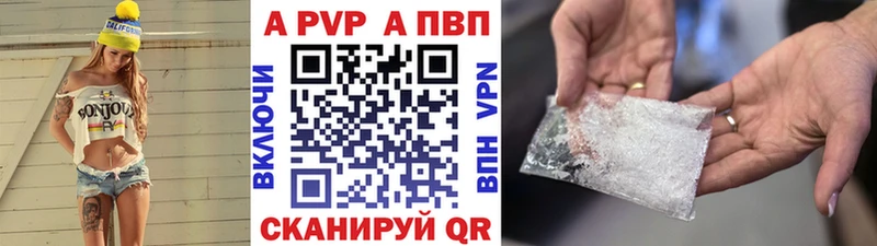 A PVP мука Калач-на-Дону
