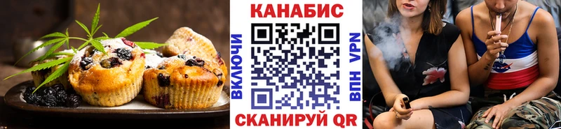 Купить  Калач-на-Дону  Cannafood конопля 