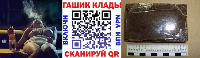 ГАШИШ Ice-O-Lator  Купить где  Калач-на-Дону 