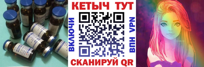 Купить  Калач-на-Дону  КЕТАМИН VHQ 