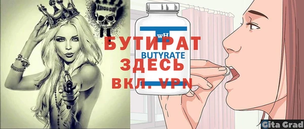 не бодяженный Гусь-Хрустальный