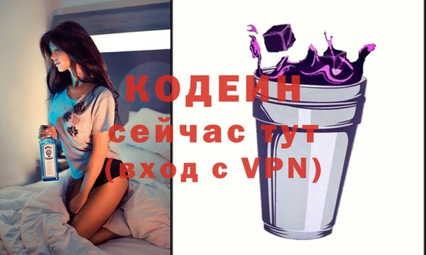 не бодяженный Гусь-Хрустальный