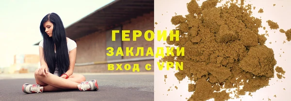 спайс Гусиноозёрск