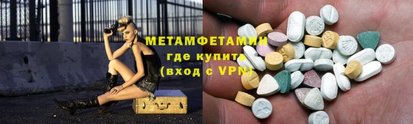 соль курить ск Горняк
