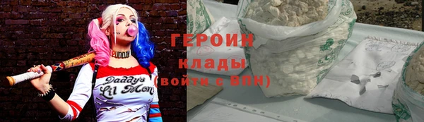 мяу мяу мука Горнозаводск