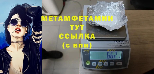 спайс Гусиноозёрск