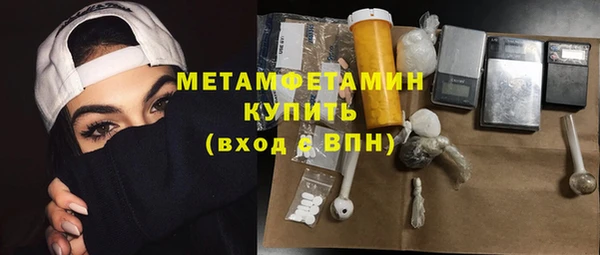 альфа пвп Гусев