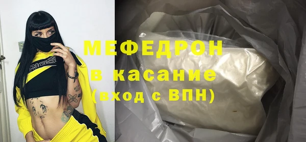 соль курить ск Горняк