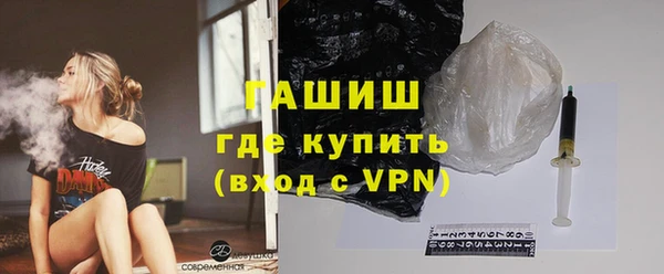 альфа пвп Гусев
