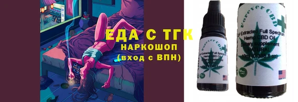 не бодяженный Гусь-Хрустальный
