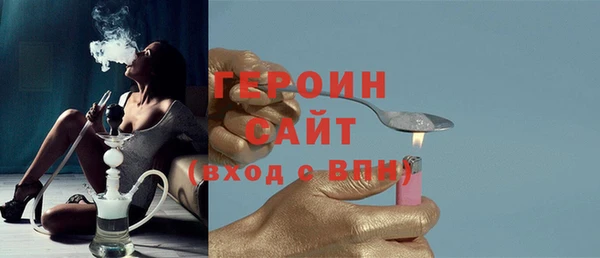 не бодяженный Гусь-Хрустальный
