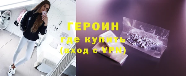 альфа пвп Гусев