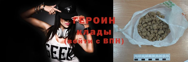 альфа пвп Гусев
