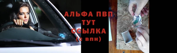 спайс Гусиноозёрск