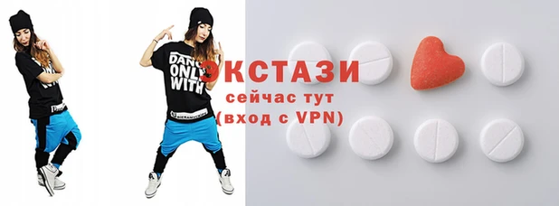мяу мяу мука Горнозаводск