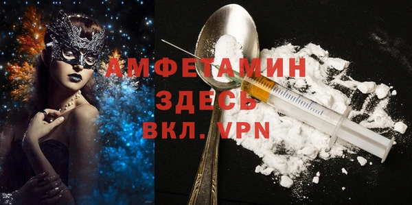 альфа пвп Гусев