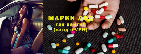 спайс Гусиноозёрск