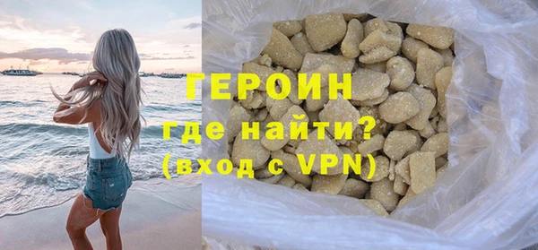 соль курить ск Горняк