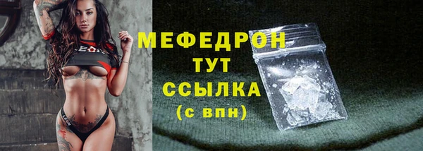мяу мяу мука Горнозаводск