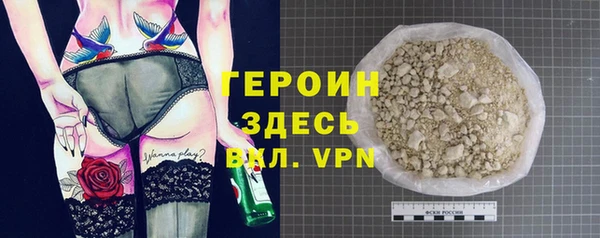 не бодяженный Гусь-Хрустальный