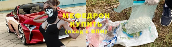спайс Гусиноозёрск