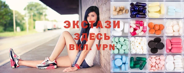 альфа пвп Гусев
