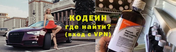 мяу мяу мука Горнозаводск