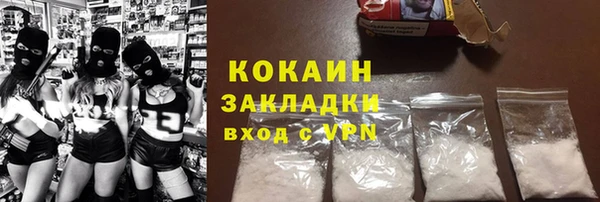 спайс Гусиноозёрск