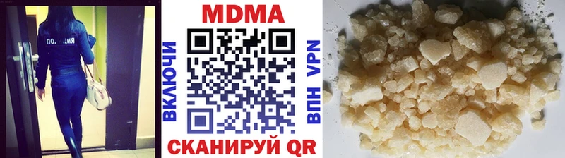 МДМА кристаллы  Купить где  Калач-на-Дону 