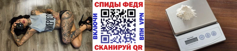 Купить закладки  Калач-на-Дону  Первитин мет 