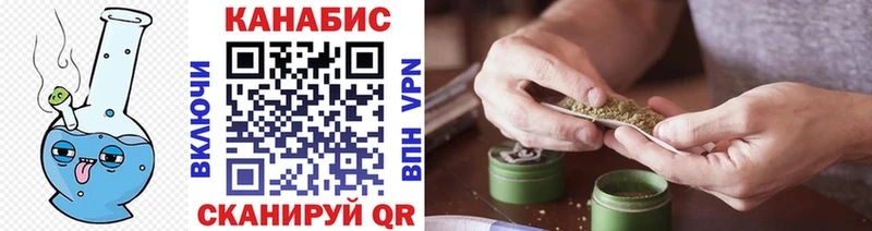 Бошки марихуана Amnesia  Купить где  Калач-на-Дону 